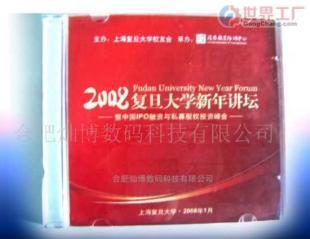 常熟多媒體制作與三維動(dòng)畫服務(wù) 專業(yè)打造影視廣告與多媒體光盤