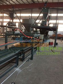 佳鑫設(shè)備2017新工藝 FS建筑模板設(shè)備自動化工程升級