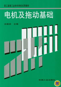 機(jī)械工業(yè)出版社 多元出版領(lǐng)域的領(lǐng)航者